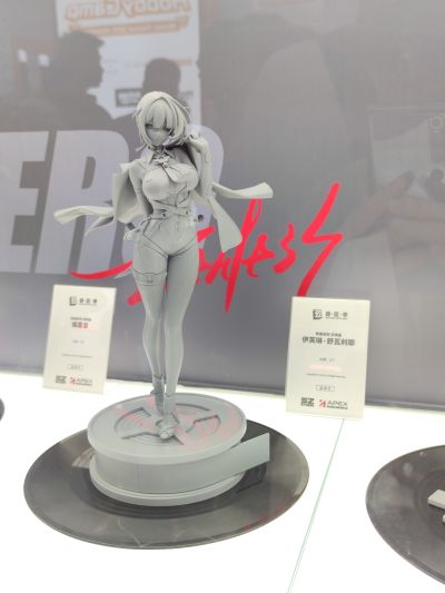 绝区零 阵营系列 天琴座 伊芙琳·舒瓦利耶