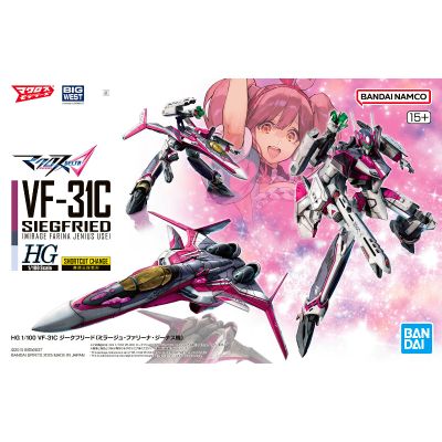 HG 1/100 VF-31C 齐格飞（米拉洁·法莉娜·吉纳斯专用机）