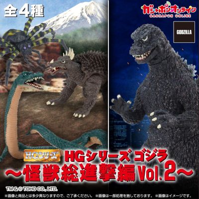 HG系列 哥斯拉 怪兽总进击编 第二弹