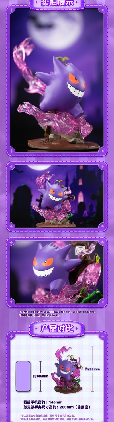 宝可梦款 小尺寸手办