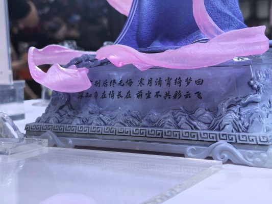 《仙剑奇侠传四》1/4柳梦璃雕像