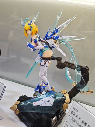 索菲亚·F·希琳 碧蓝兔子