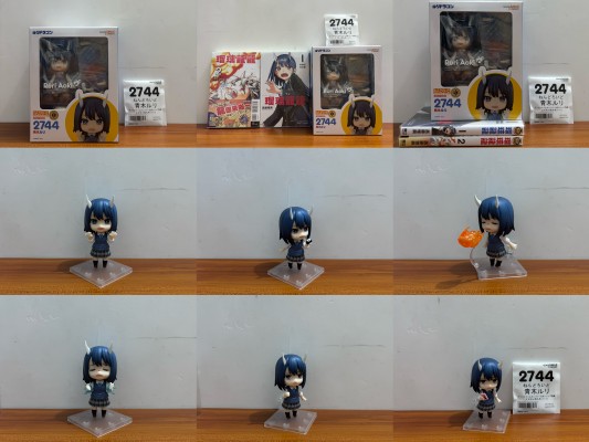 粘土人#2744 琉璃龙龙 青木琉璃