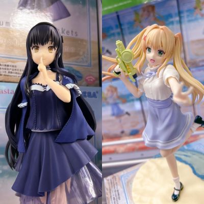 《夏日口袋》Luminasta“䌷文德斯”