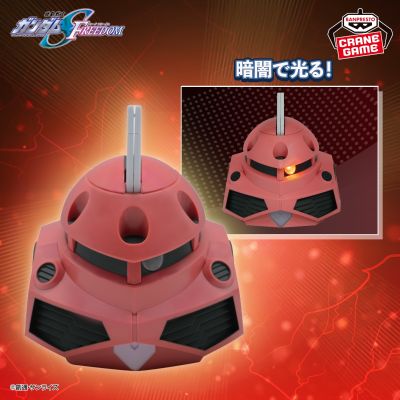 《机动战士高达SEED FREEDOM》魔蟹头部房灯