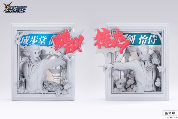 逆转裁判 成步堂龙一 立体相框
