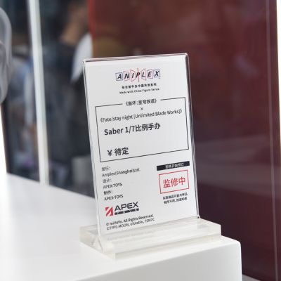 崩坏：星穹铁道 × 命运之夜 无限剑制 Saber