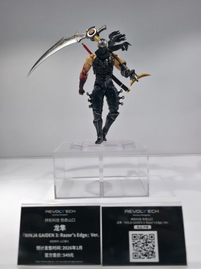 转轮科技系列 惊奇山口  龙隼（忍者龙剑传3 刀锋边缘）