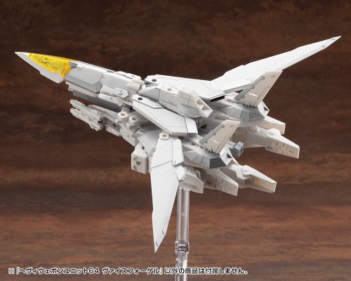 M.S.G. 重武器组件64 白鸟