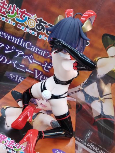 One-Seventh Carat 梦想成为魔法少女  邪恶玛吉雅 恶之兔女郎