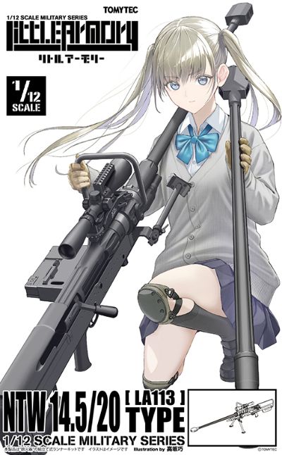 小军械库 LA113 NTW14.5/20反器材狙击步枪