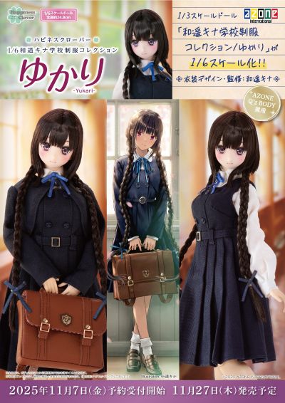 AOD022-KSY 和遥树奈学校制服收藏/由香里