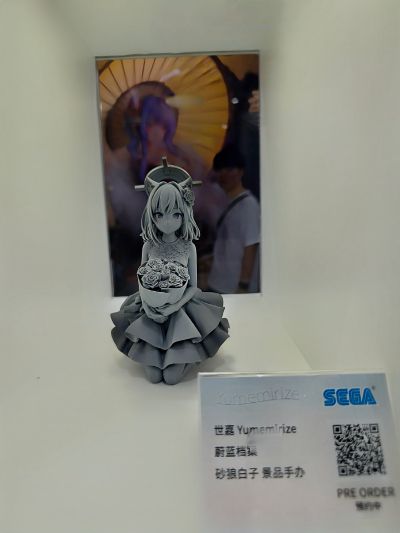 Yumemirize系列 蔚蓝档案  砂狼白子