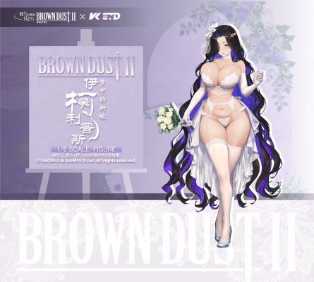 棕色尘埃2 伊柯利普斯