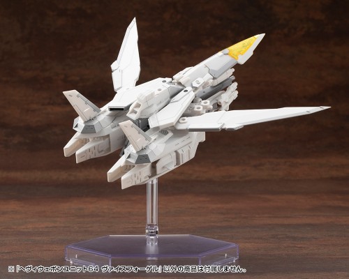 M.S.G. 重武器组件64 白鸟
