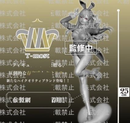 T-most 更衣人偶坠入爱河 喜多川海梦 万圣节兔女郎