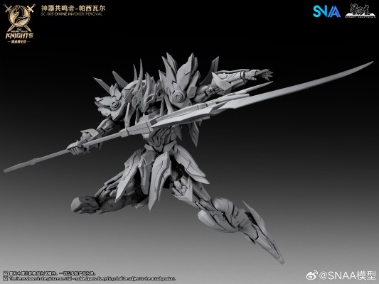 圆桌骑士团系列 神器共鸣者-帕西瓦尔