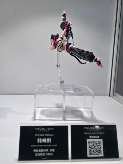 转轮科技系列 惊奇山口 街霸6 韩蛛俐