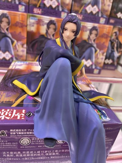 小坐系列 药屋少女的呢喃 壬氏