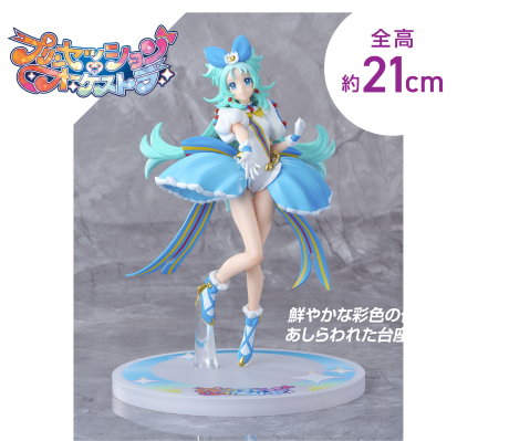 SPARK Fig 公主专场管弦乐 涟漪公主