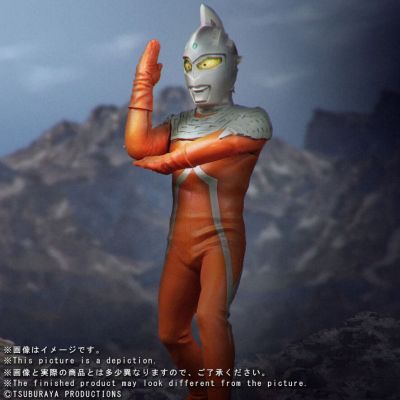 大怪兽系列 赛文奥特曼 集束射线姿势（发光版）