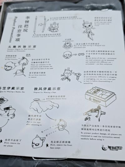 大理寺日志 李饼 猫爷  1/12可动人偶