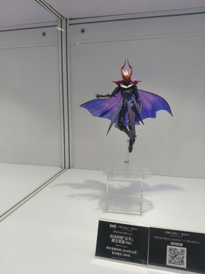 figma#667 孤独摇滚！ 后藤独