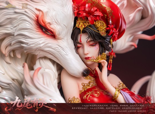 AmerFort 糖王周毅之《九尾有灵》