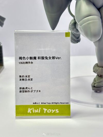 褐色小魅魔 和服兔女郎