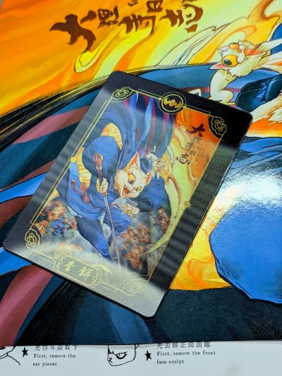 大理寺日志 李饼 猫爷  1/12可动人偶