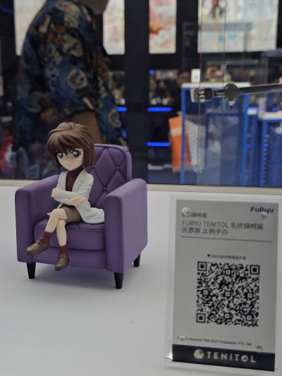 TENITOL 名侦探柯南 灰原哀