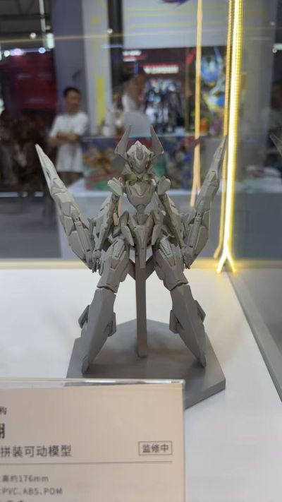 蓝翎