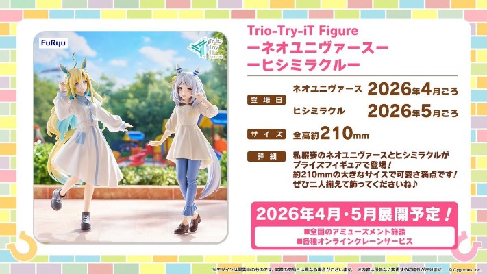 Trio-Try-iT 赛马娘 新宇宙