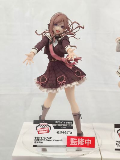 【展品】眼镜厂 学马仕 ESPRESTO 情人节套 返图搬运