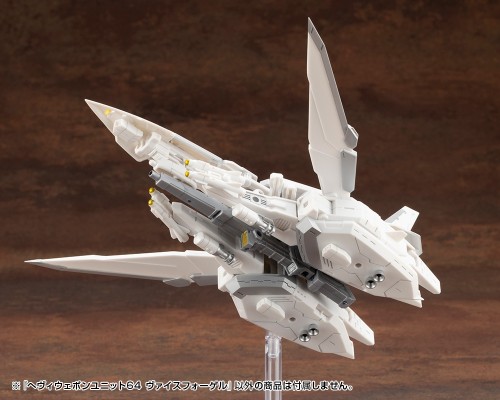M.S.G. 重武器组件64 白鸟