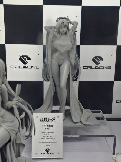 战舰少女R 1913战巡 醉红妆