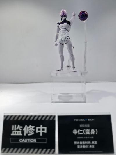 转轮科技 当哒当/胆大党 寺仁