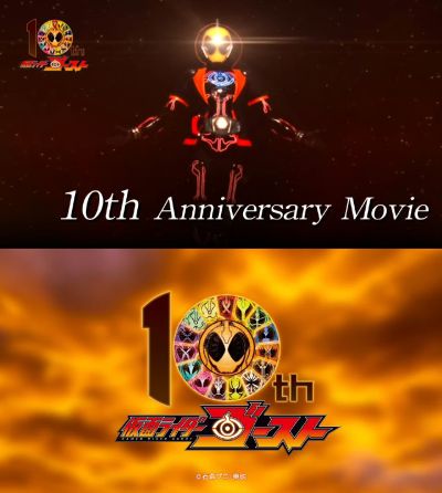 S.H.Figuarts    假面骑士灵骑  无限魂