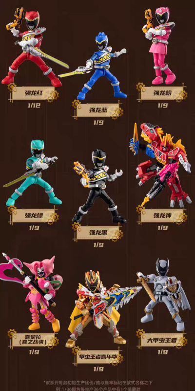 超级战队 群星版 第2弹 勇气爆发