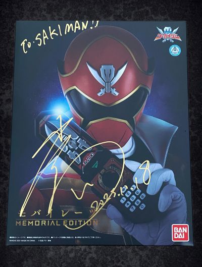 海贼战队豪快者 豪快手机 -10周年纪念版-