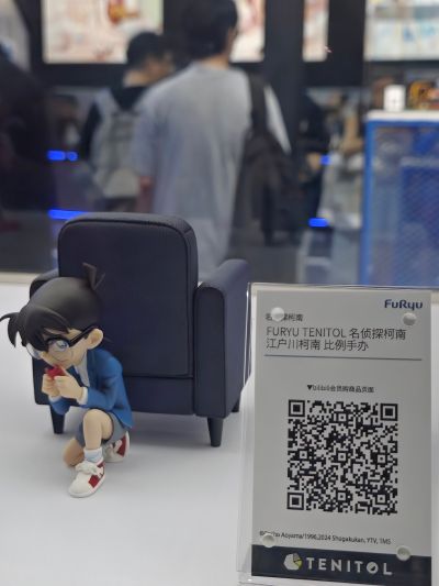 TENITOL 名侦探柯南  江户川柯南