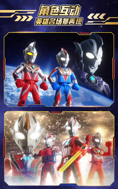 奥特名鉴群星版 第16弹 融合新生