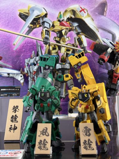 HG 勇者王GaoGaiGar  击龙神
