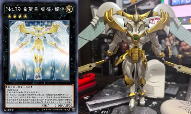 转轮科技系列 编号39 希望皇霍普