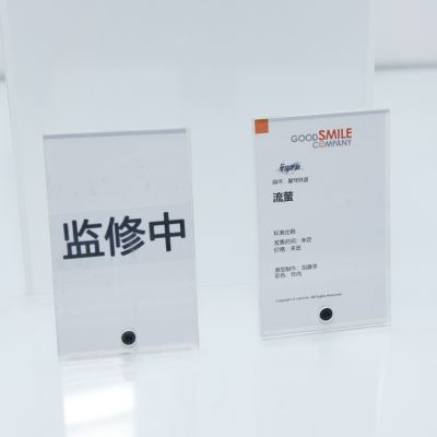 崩坏：星穹铁道 流萤