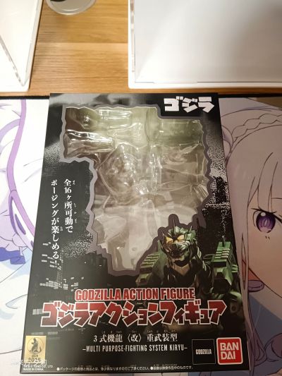 哥斯拉超可动模型 三式机龙〈改〉重武装型