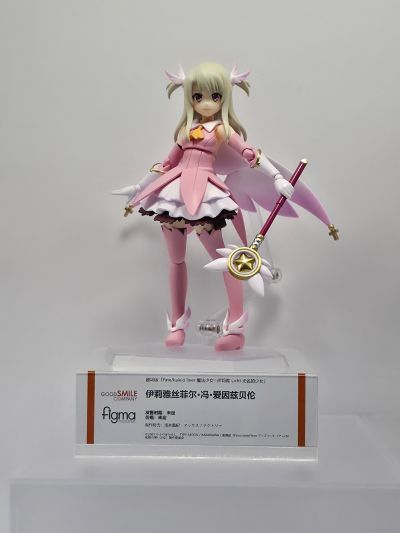 figma#670 魔法少女伊莉雅 无名少女 伊莉雅丝菲尔·冯·爱因兹贝伦
