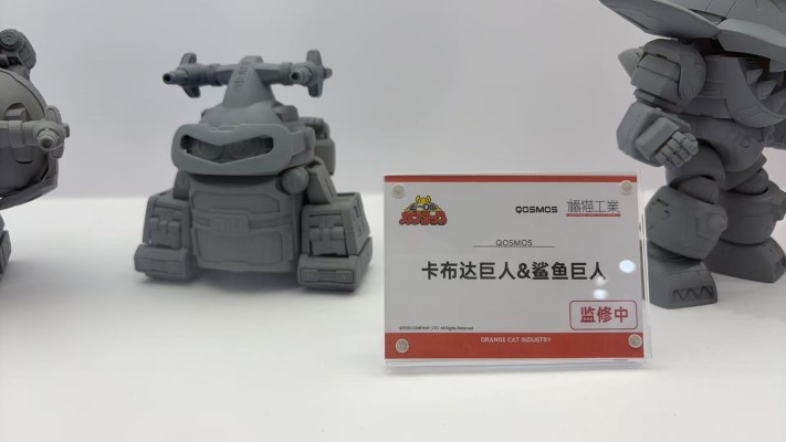 QOSMOS 铁甲小宝系列 卡布达巨人＆鲨鱼巨人