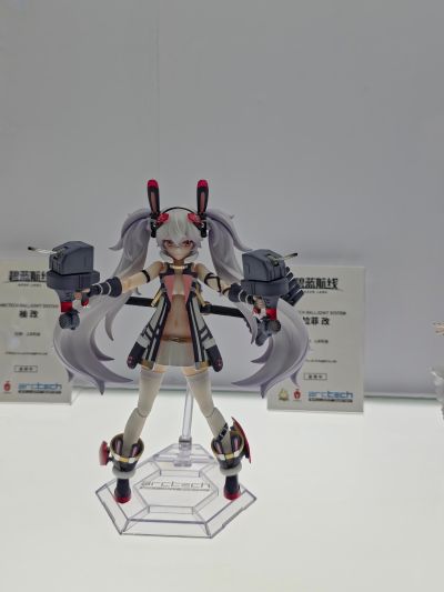 ARCTECH 碧蓝航线 拉菲 改