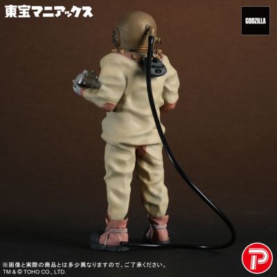 东宝狂热 芹泽博士 全彩色版